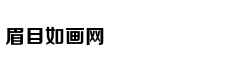 栾叔塔罗牌占卜：你的另一半够爱